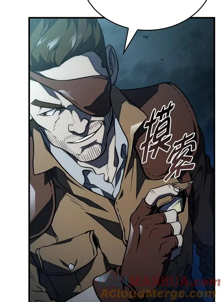 第39话8