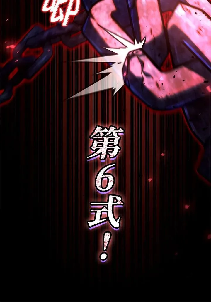 第60话219