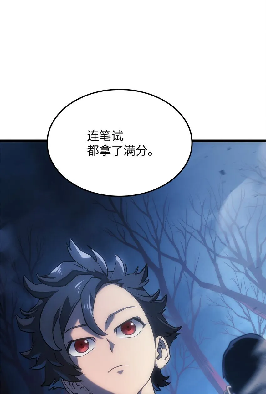 04 地狱犬28