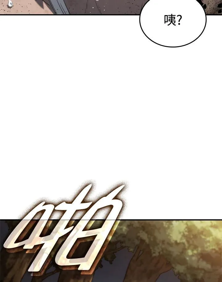 第56话13