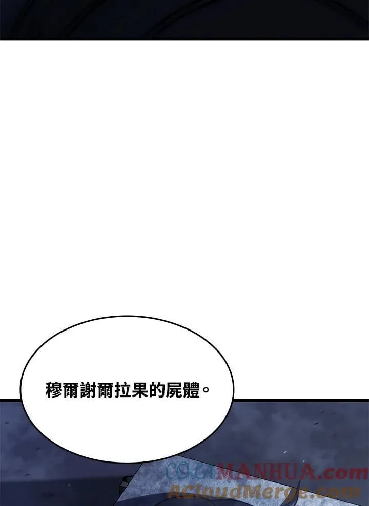 23 告一段落36