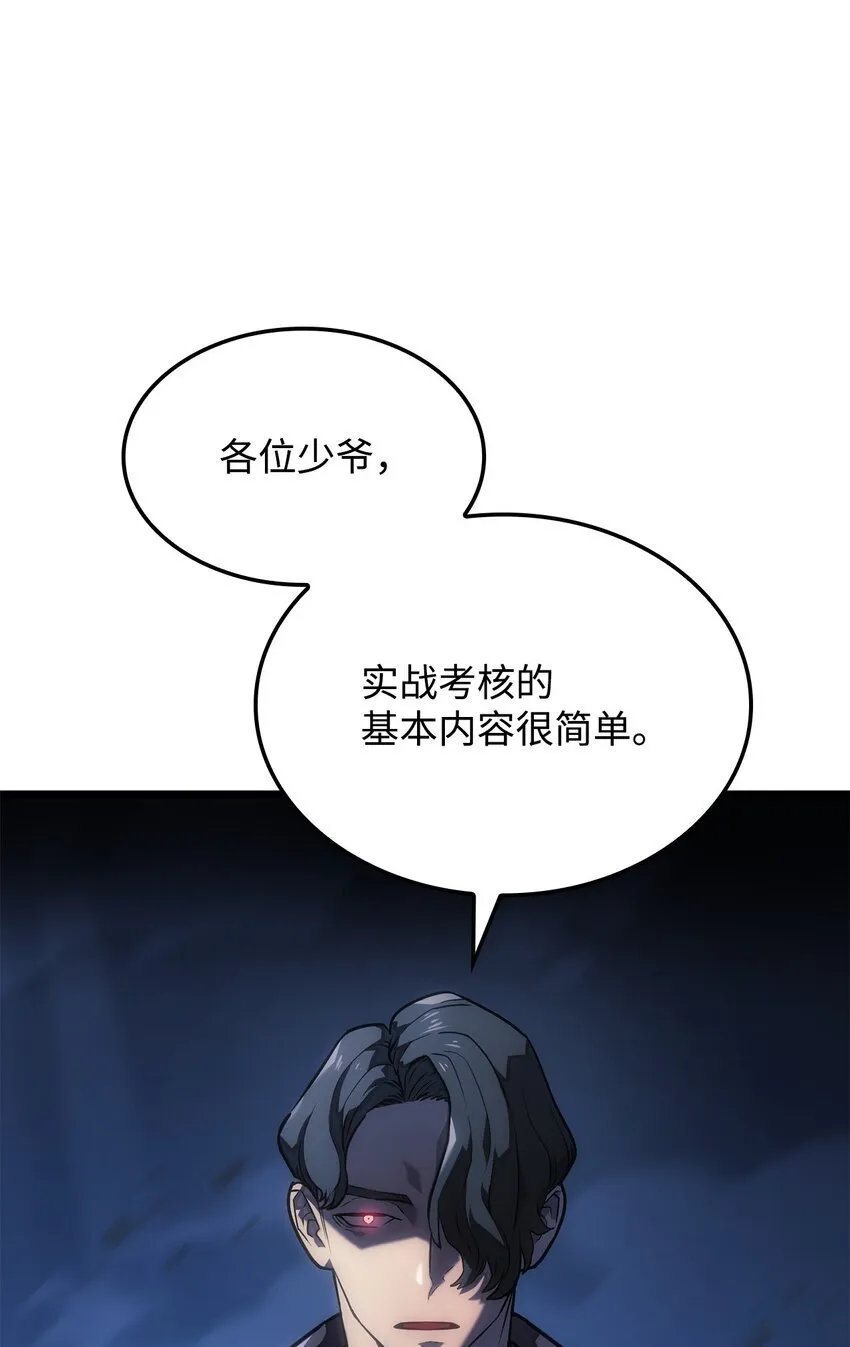 04 地狱犬14