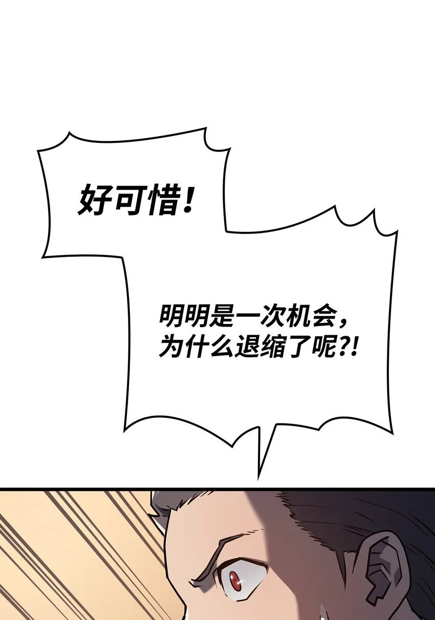 11 震惊四座35