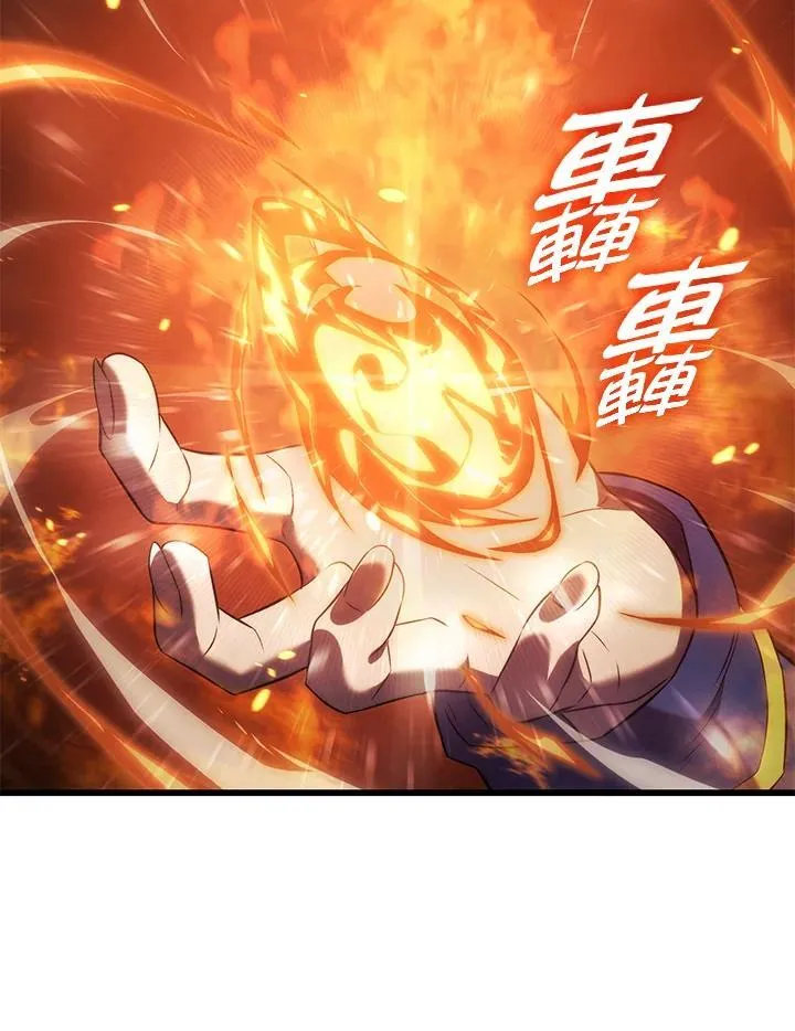 第26话69
