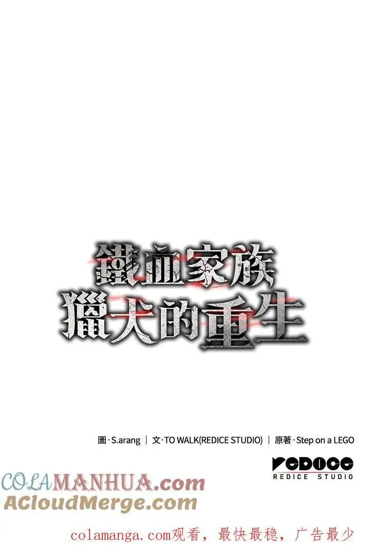 第38话172
