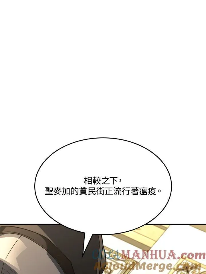 第47话32