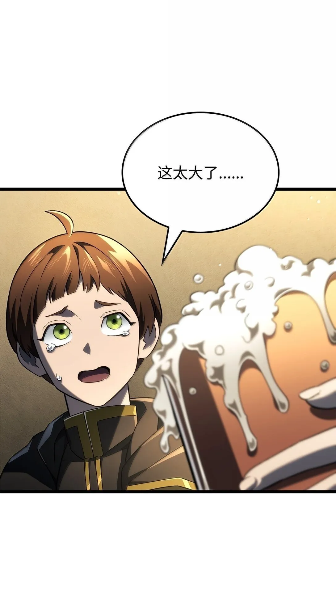 76 霸凌49