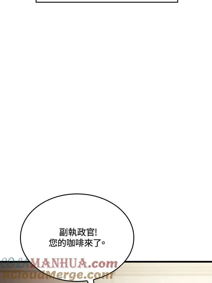23 告一段落80