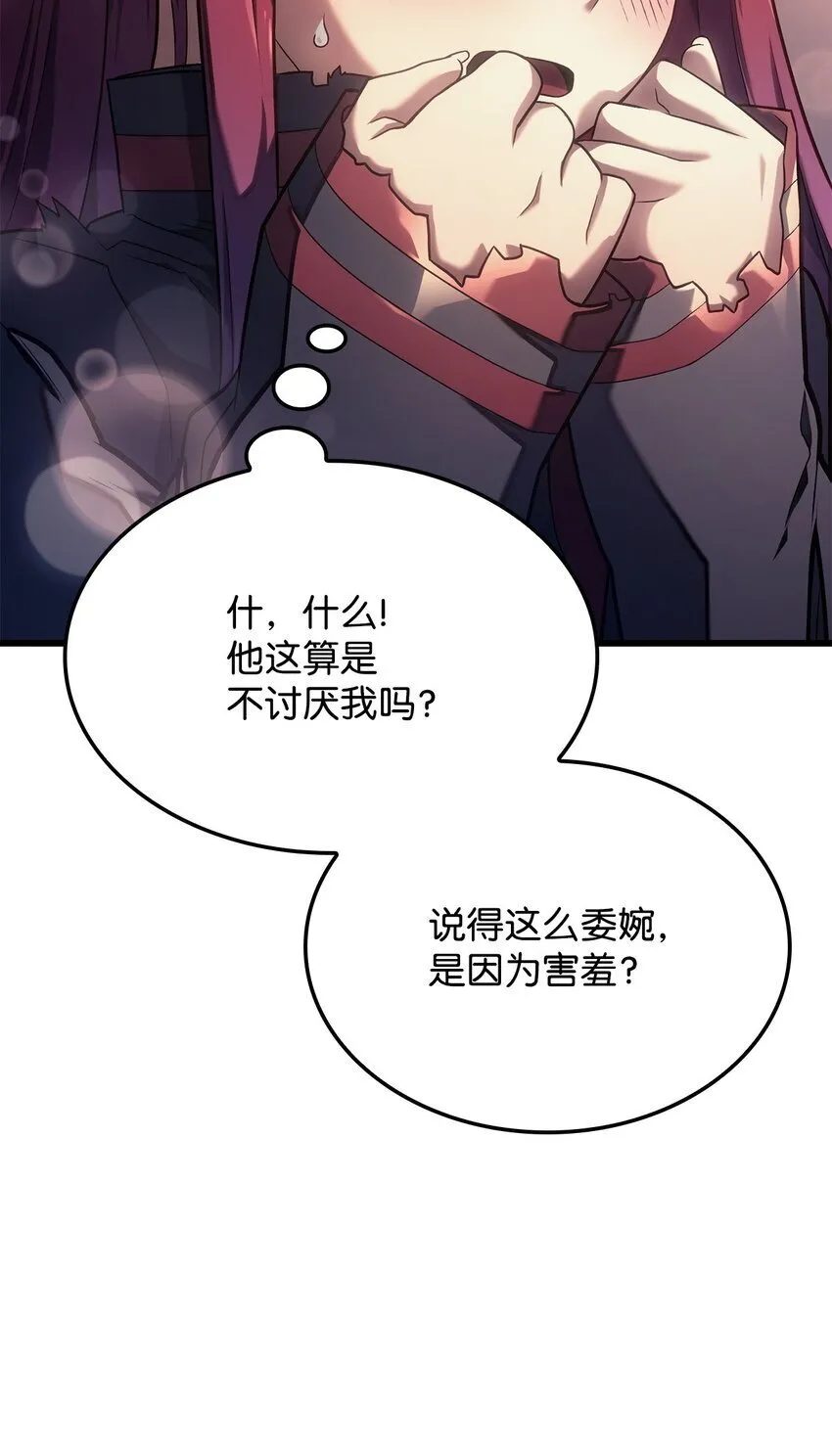 15 对战法圣11