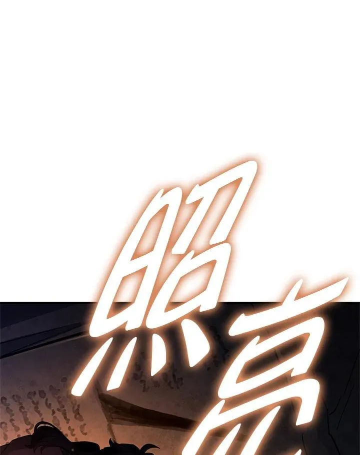 第57话133