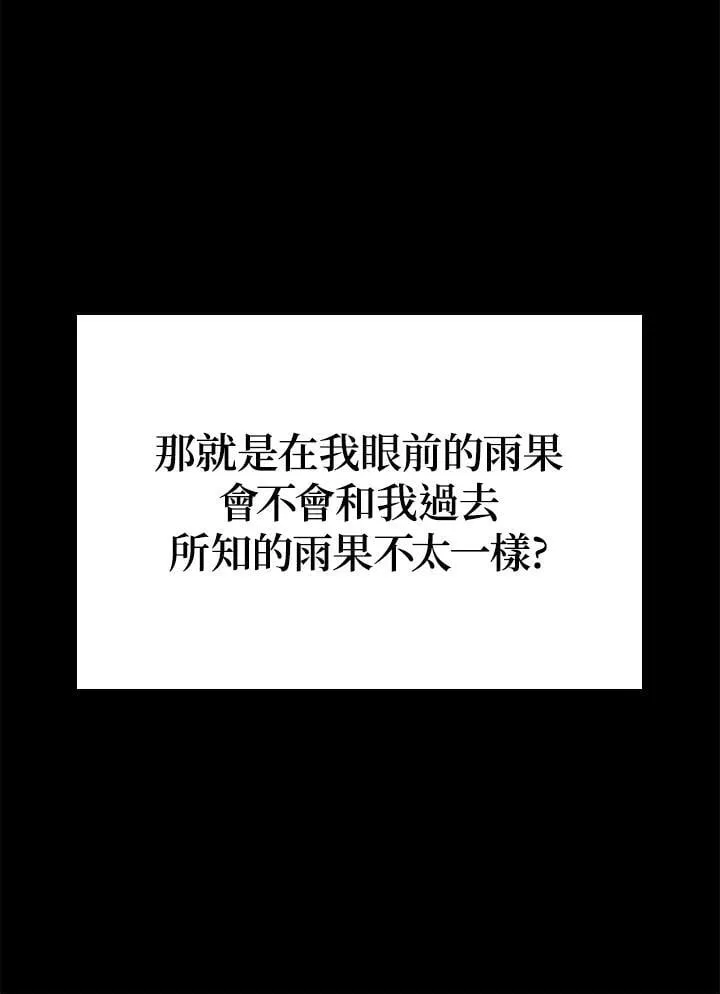 第69话87