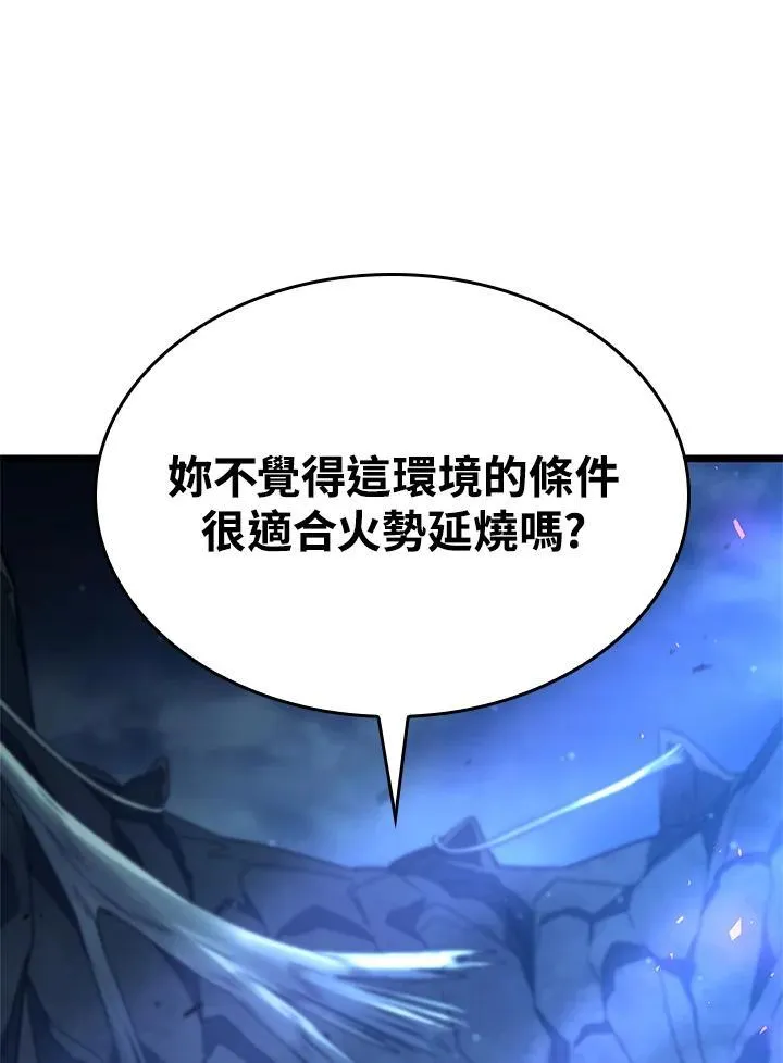 第58话170
