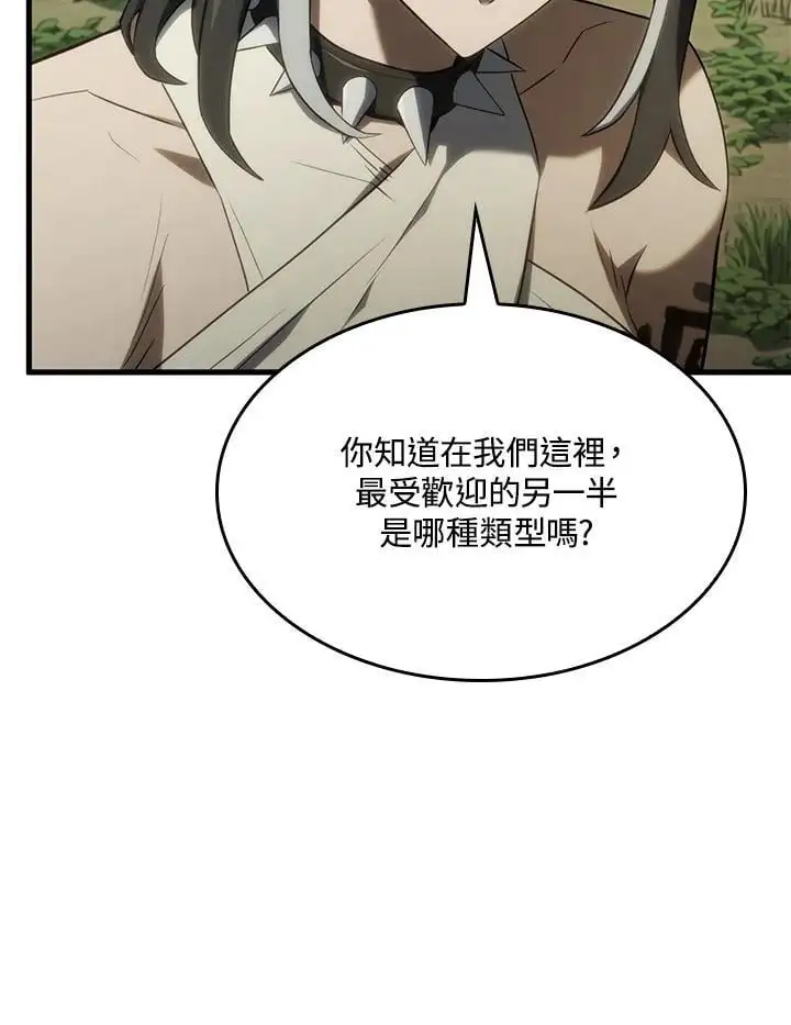 第35话70