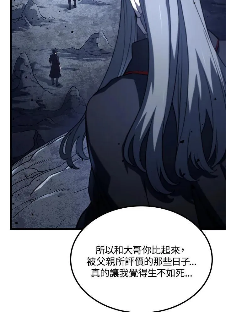 第73话77