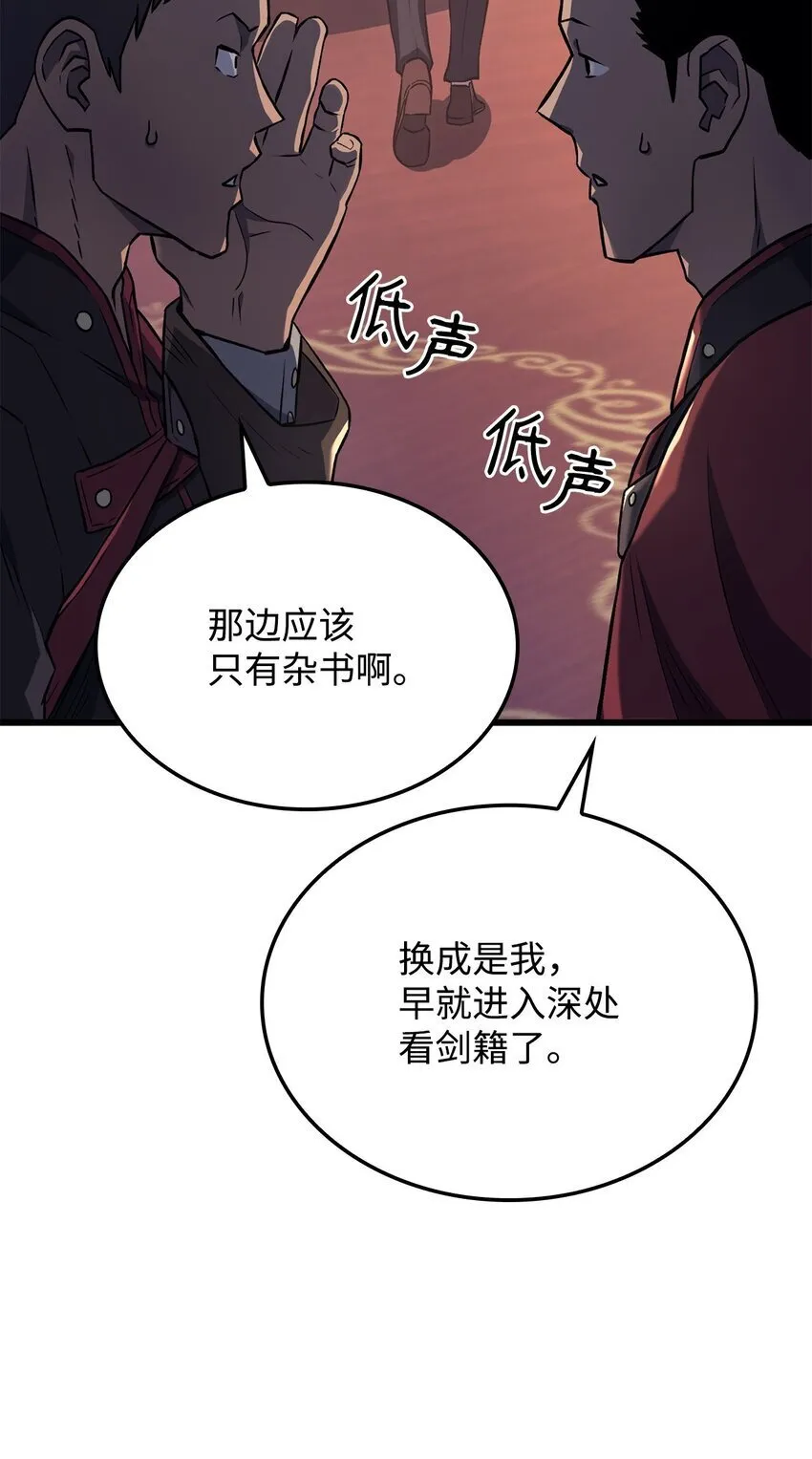 09 第5式29