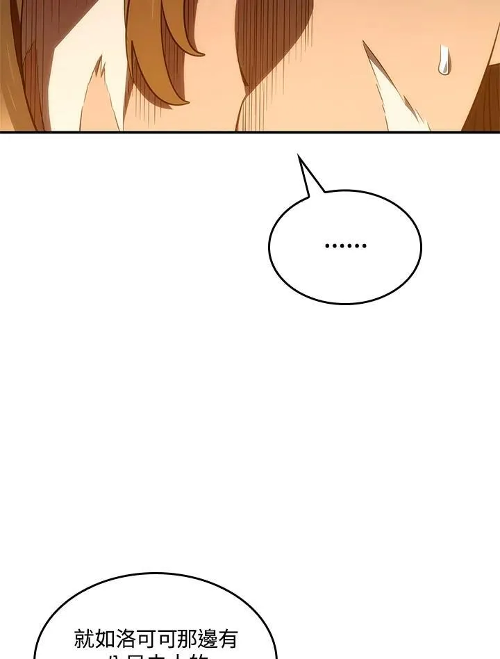 第56话138