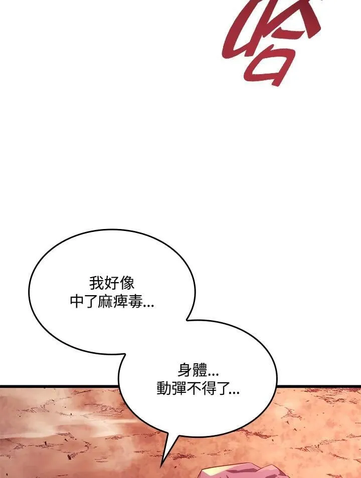 第28话113