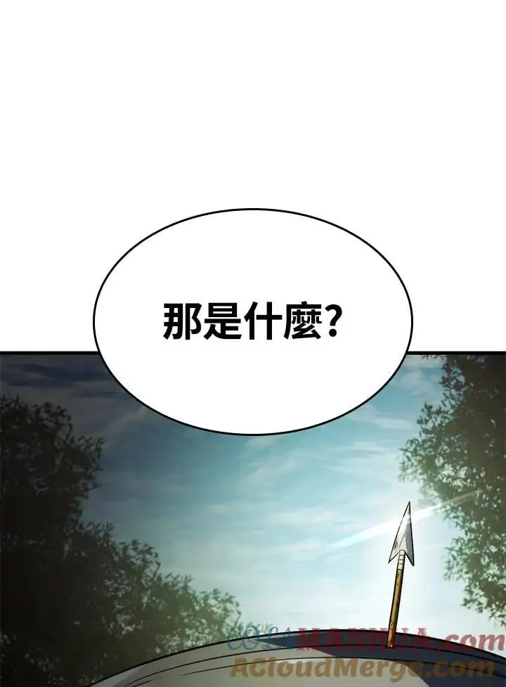 第41话48