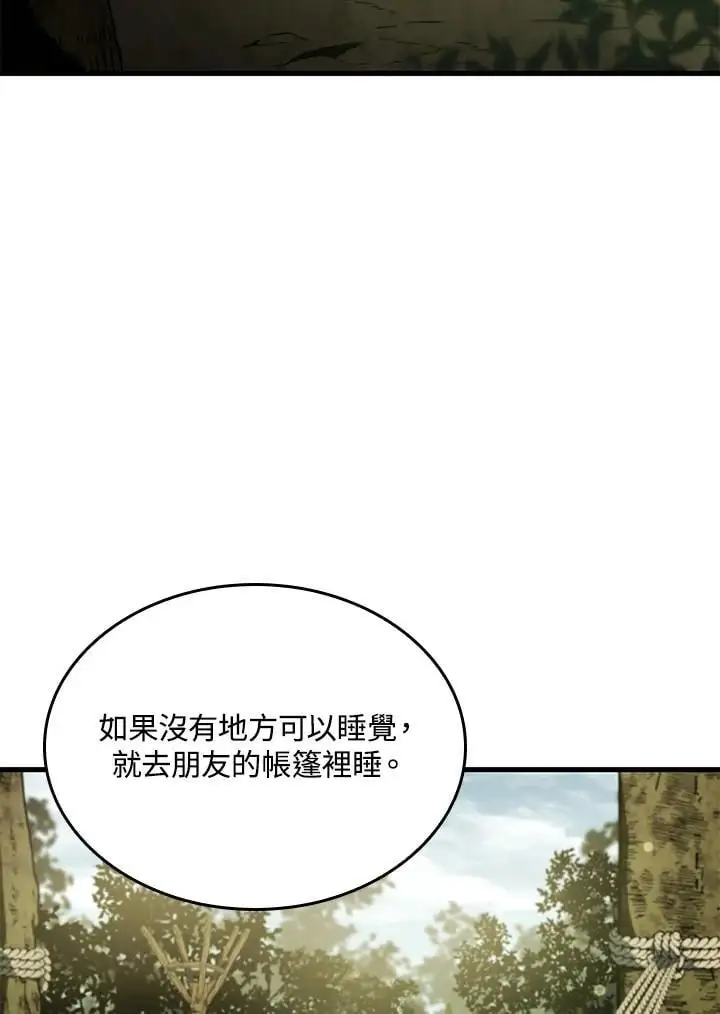 第33话2