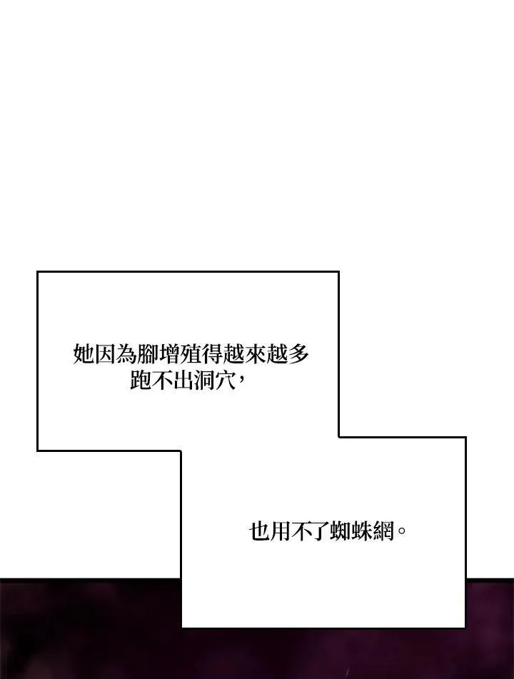 第59话41