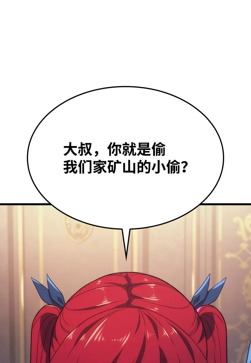12 巧舌如簧39