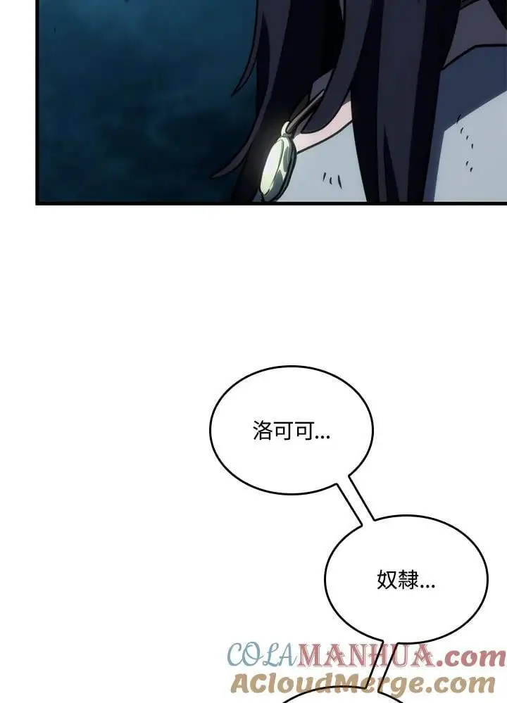 第41话136