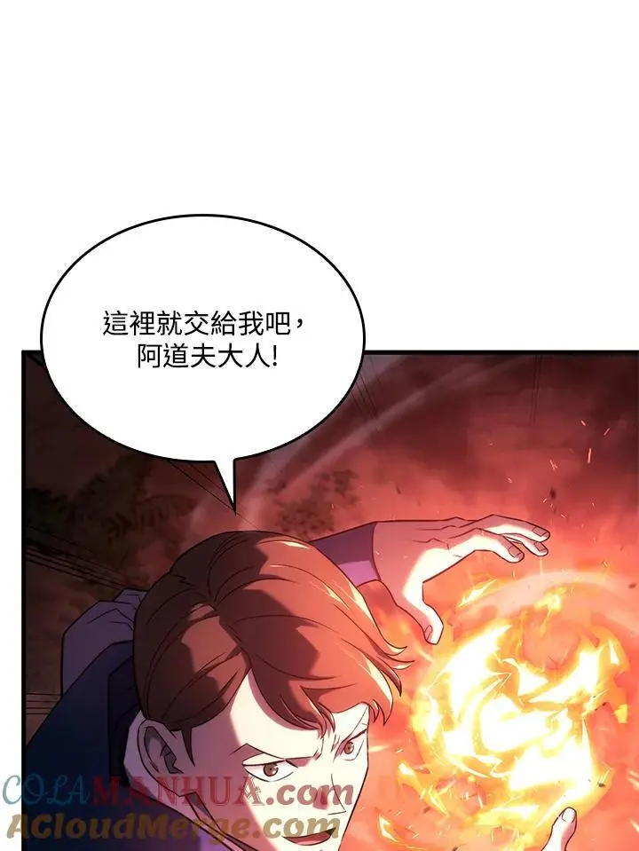第31话68