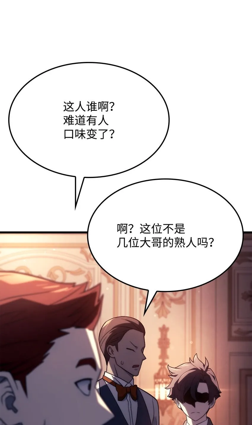 19 教做人38