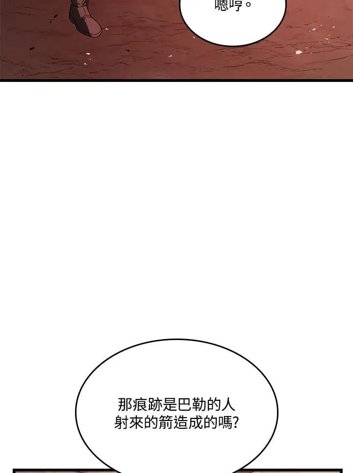 第27话57
