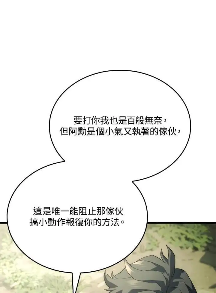 第34话111