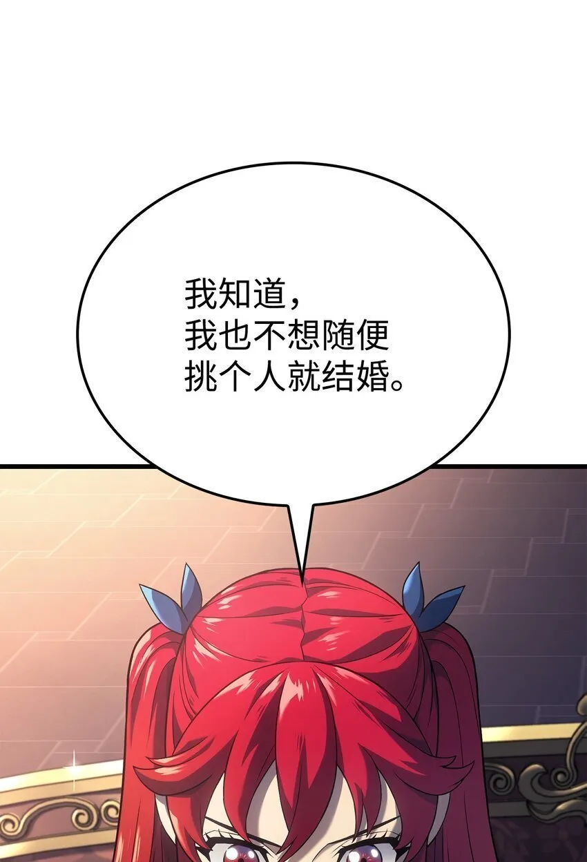 14 婚约93