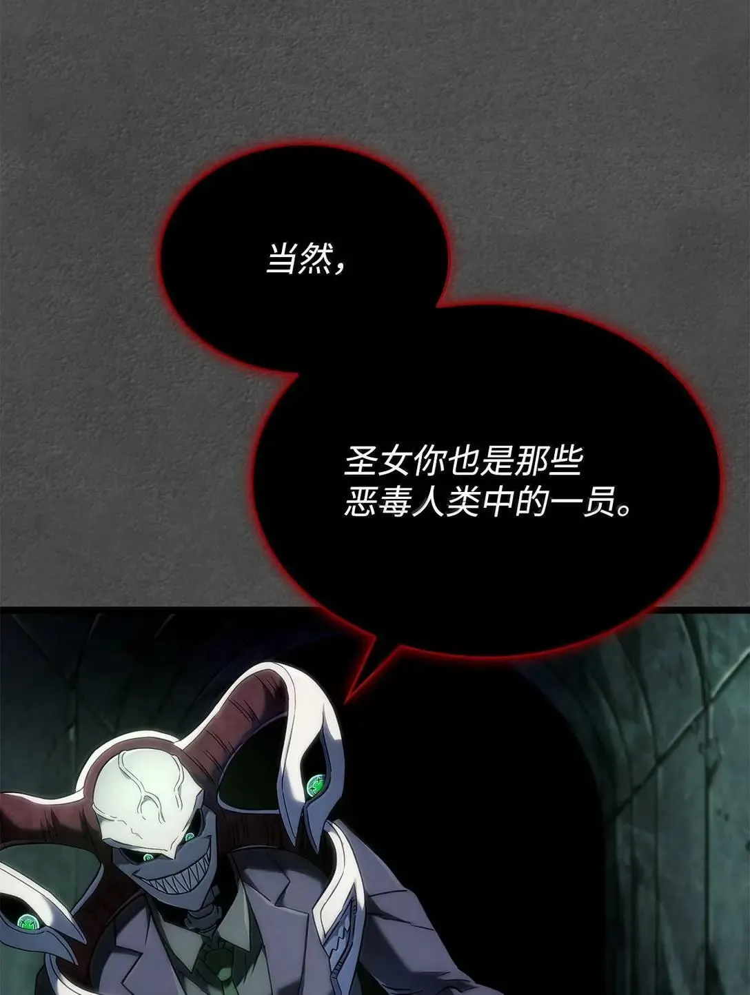 89 剑术大师45