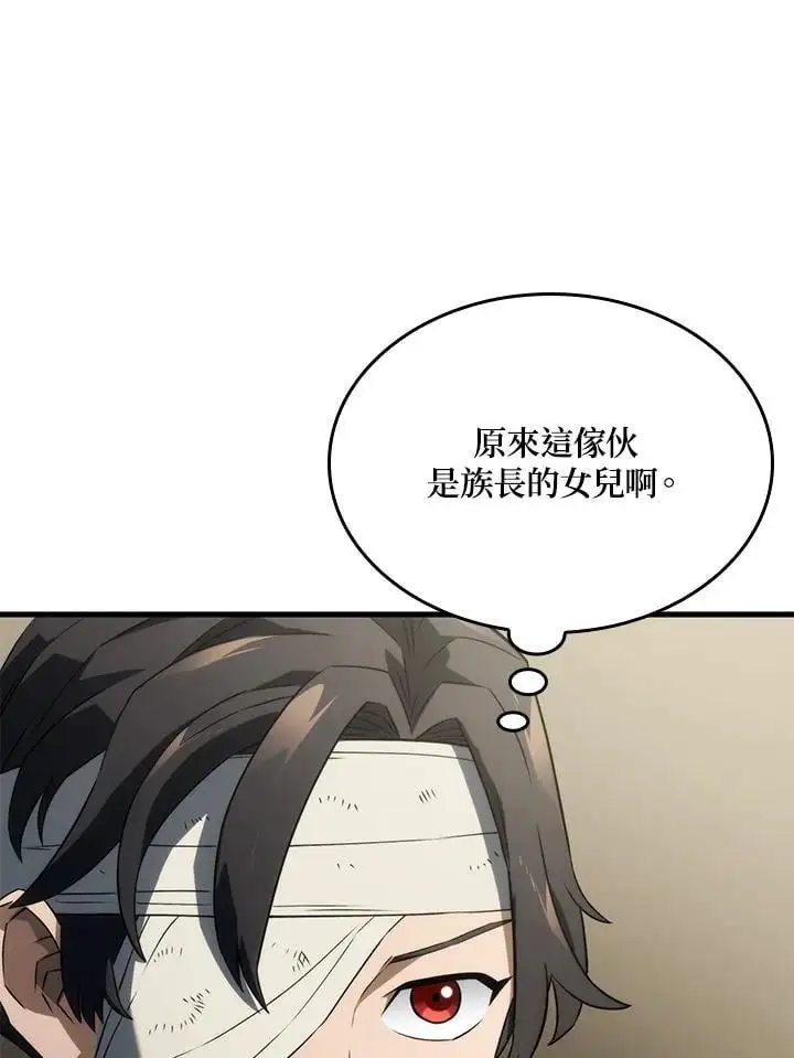 第33话18