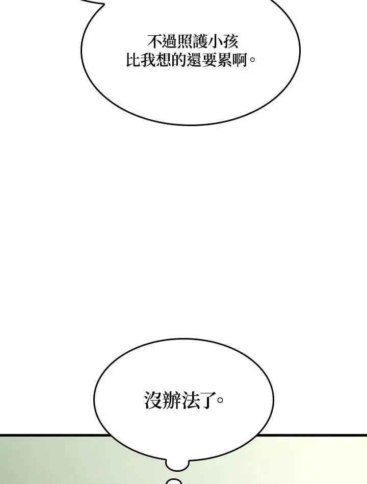 第42话98