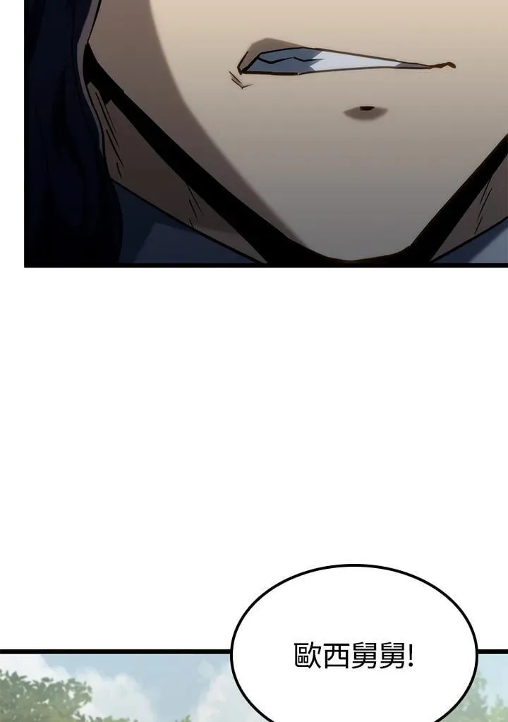 第70话13