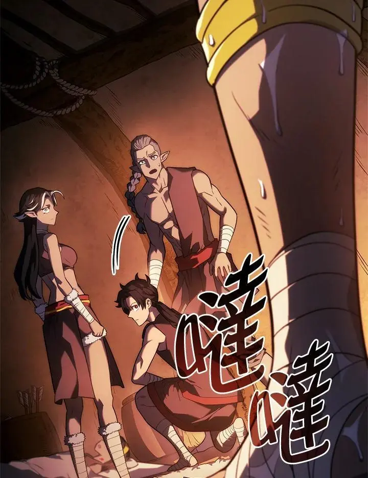 第44话11