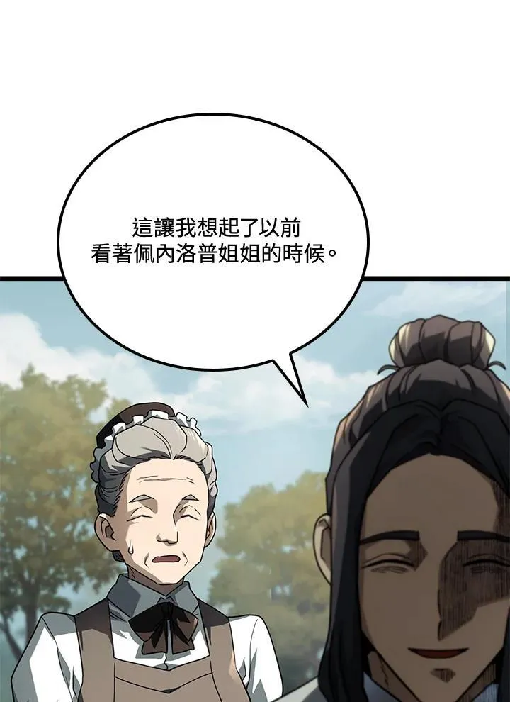 第69话121