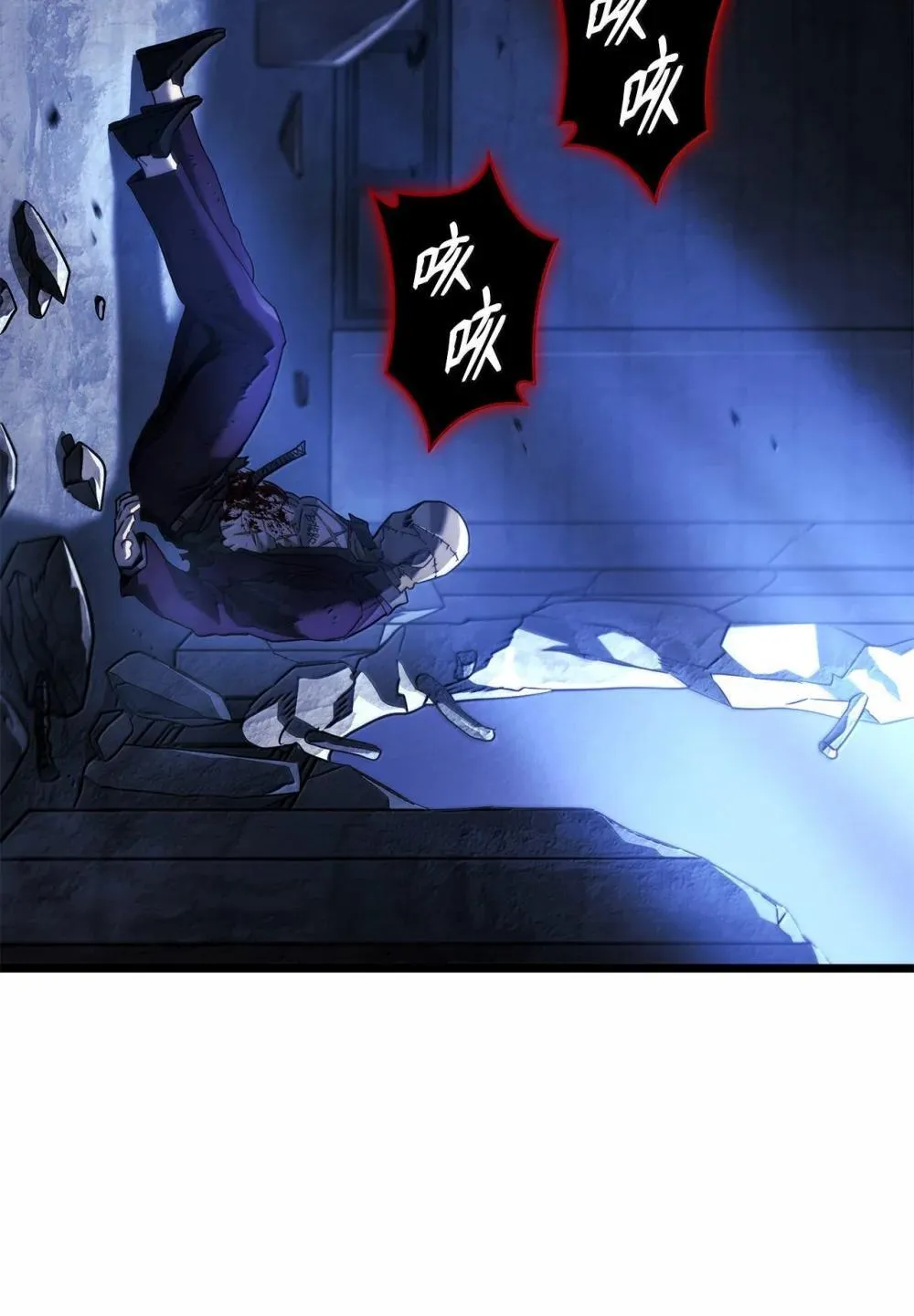 79 又一个爪牙54