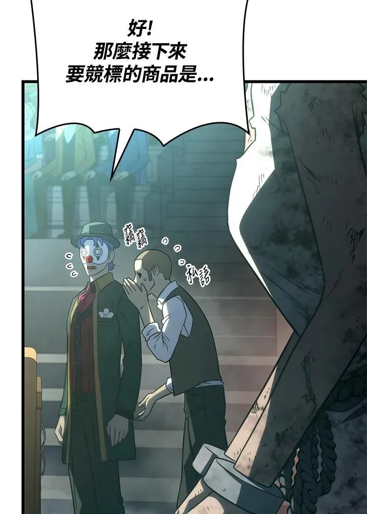 21 马戏团46