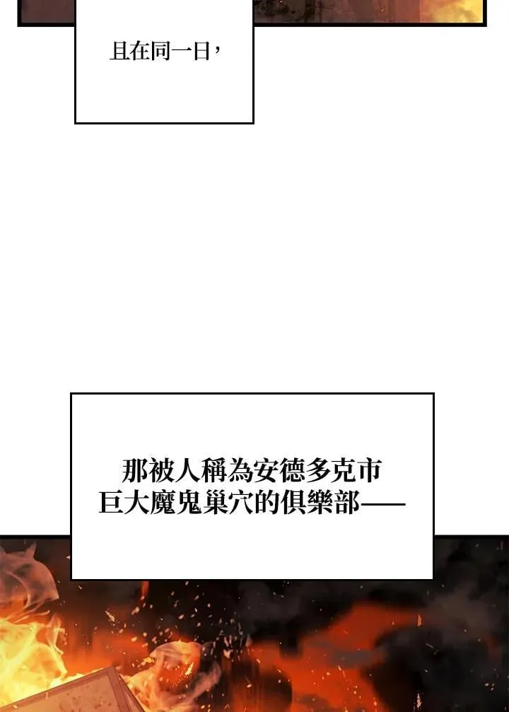 23 告一段落51