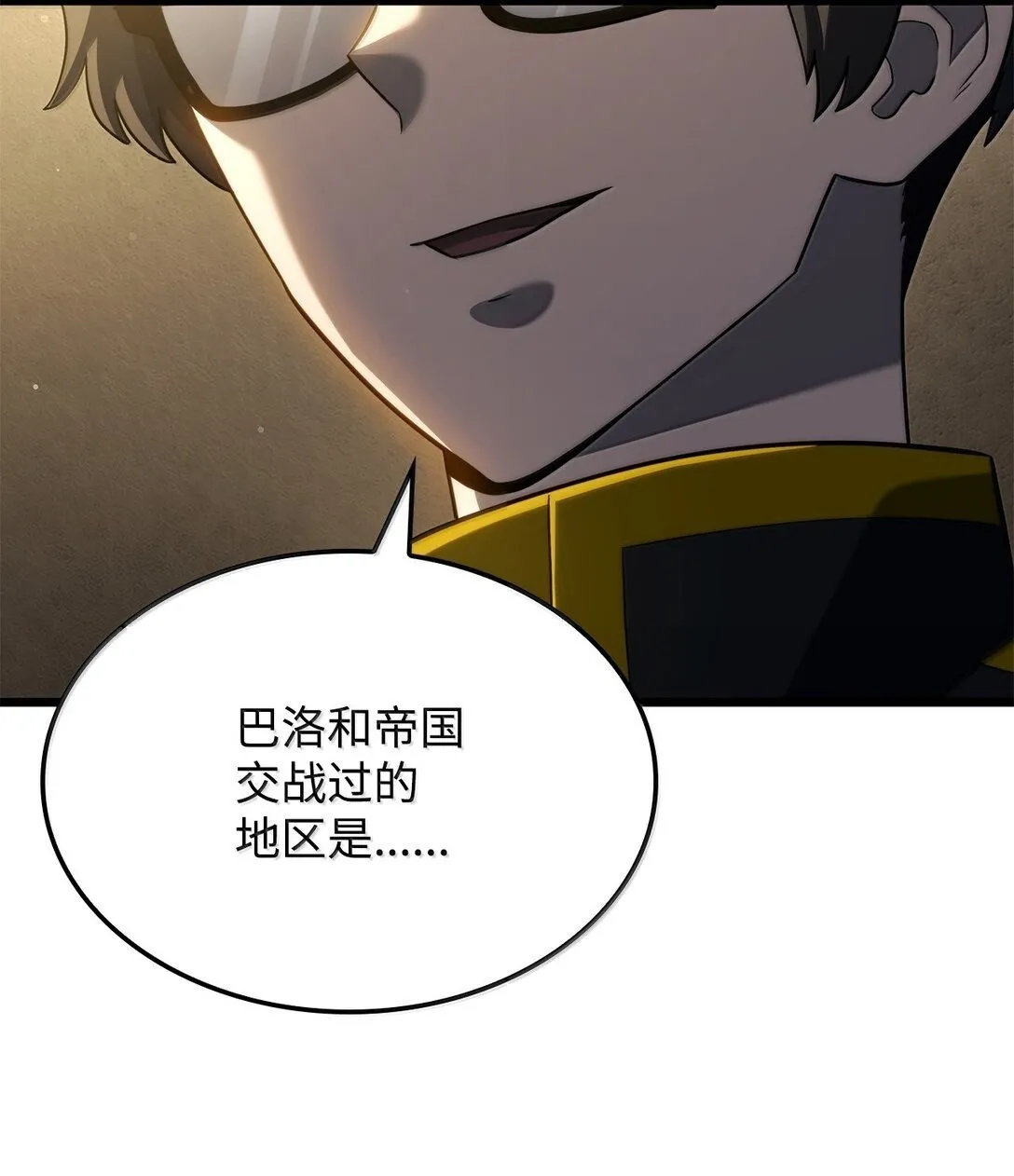 77 震惊四座49