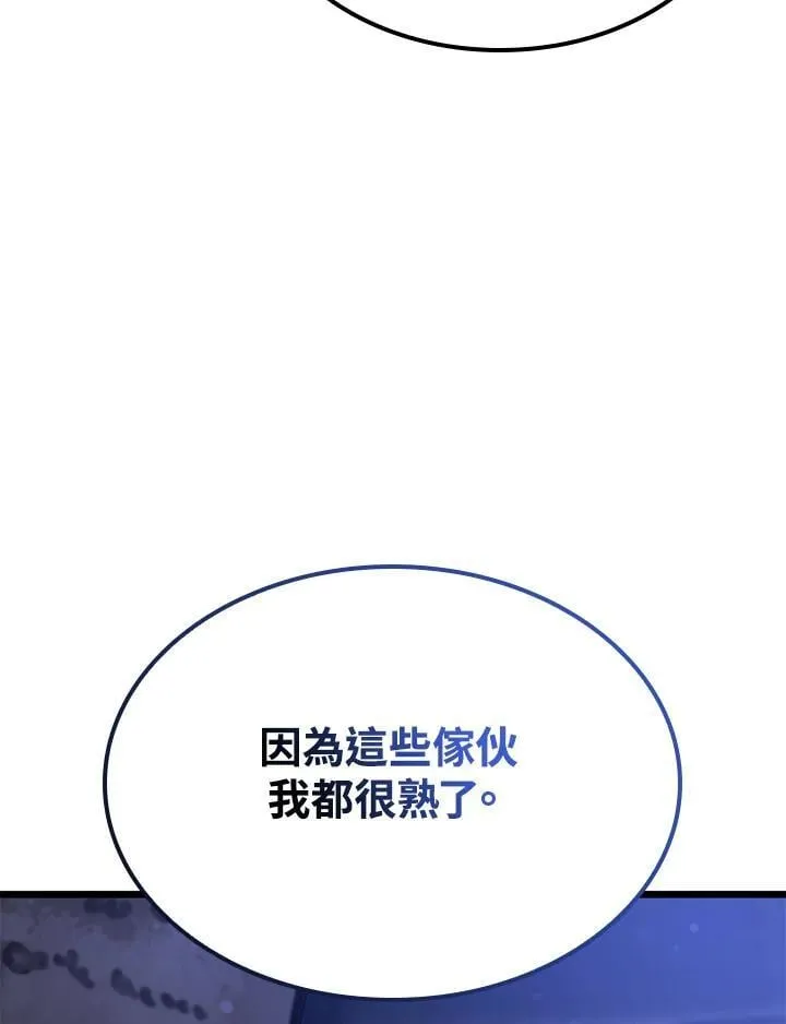 第64话139