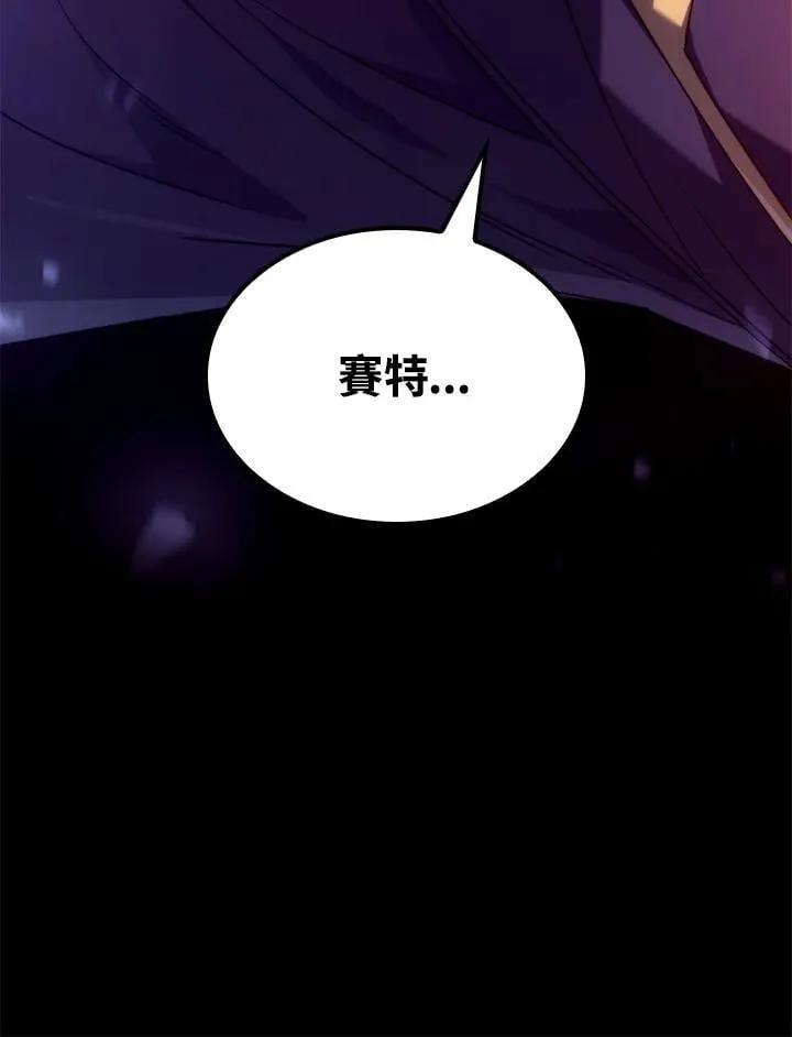 第73话87