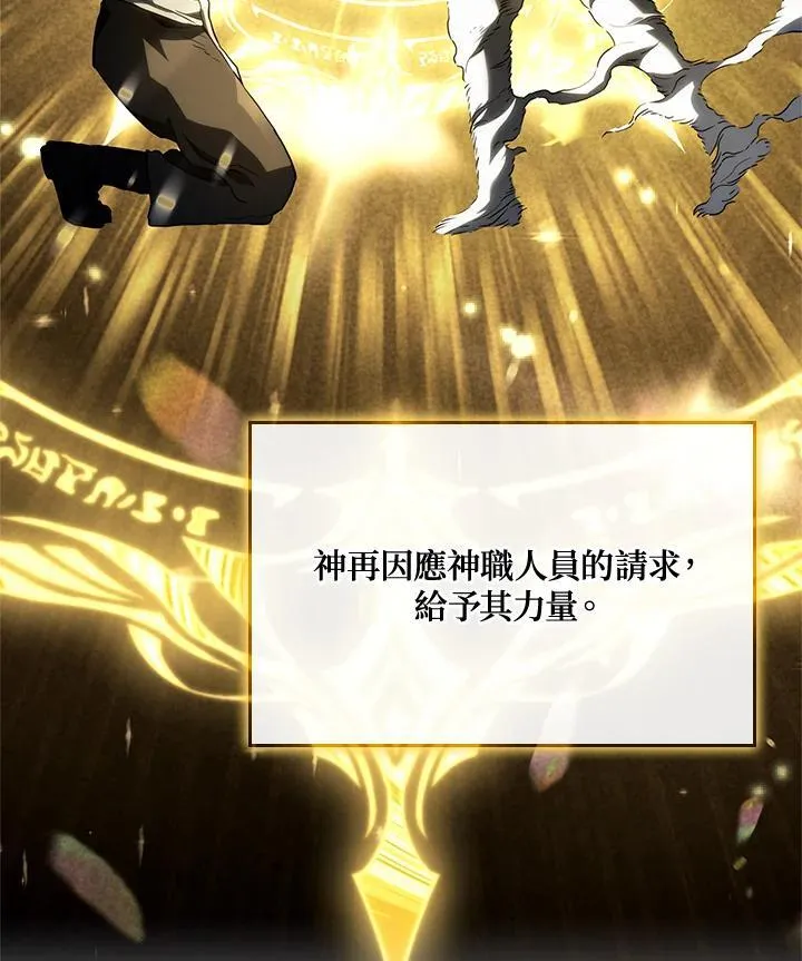 第48话99