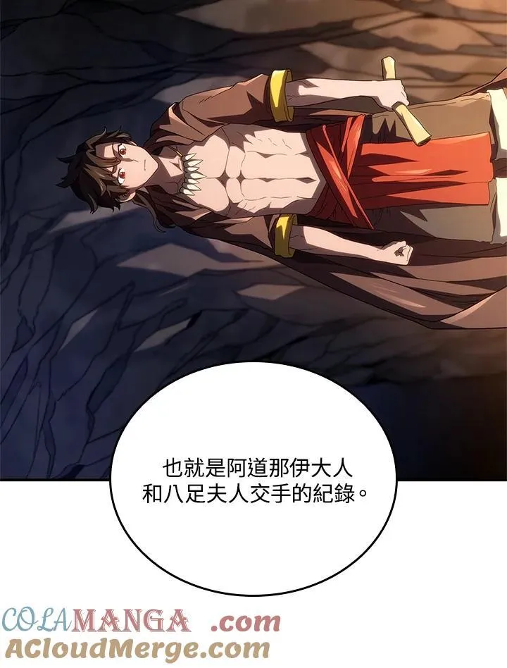 第56话140