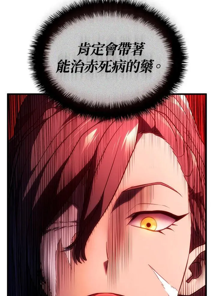 第51话167