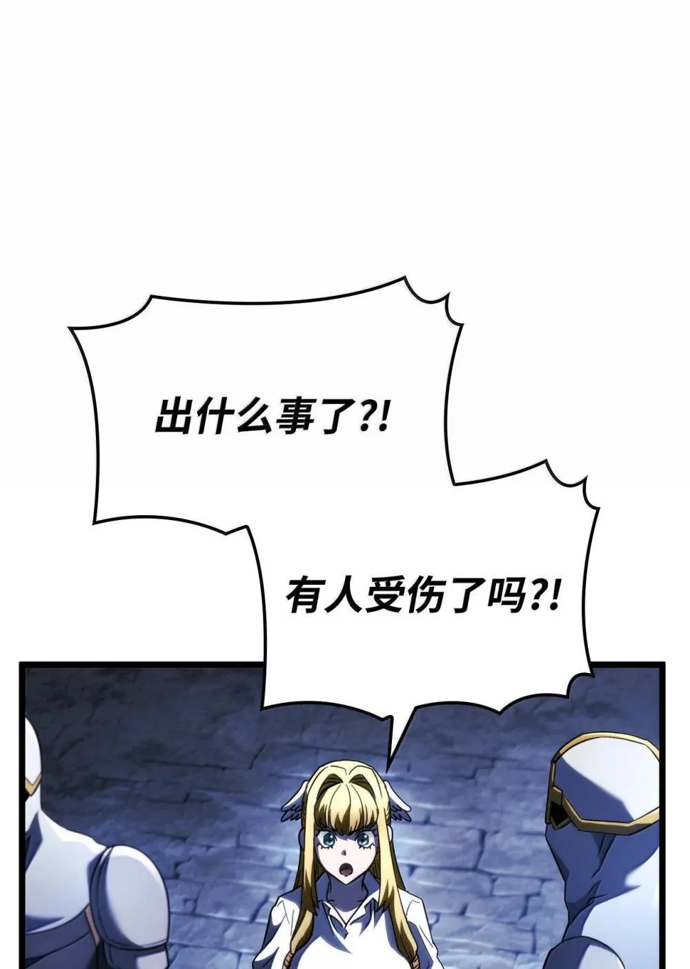79 又一个爪牙96