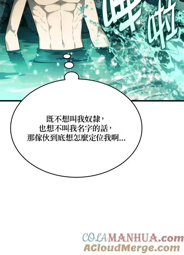 第40话36