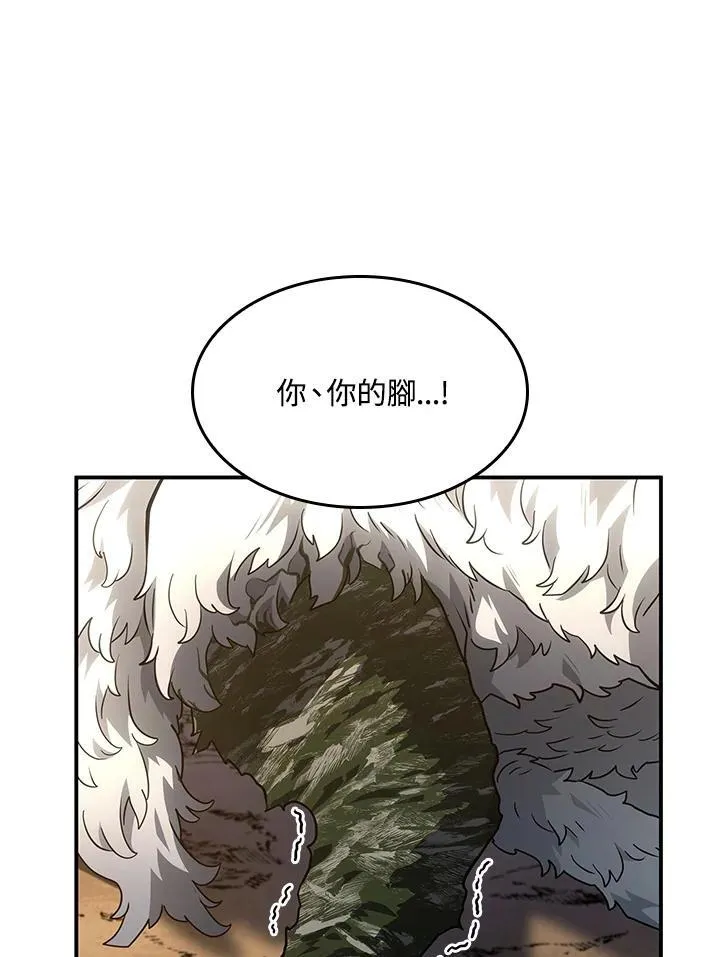 第56话109