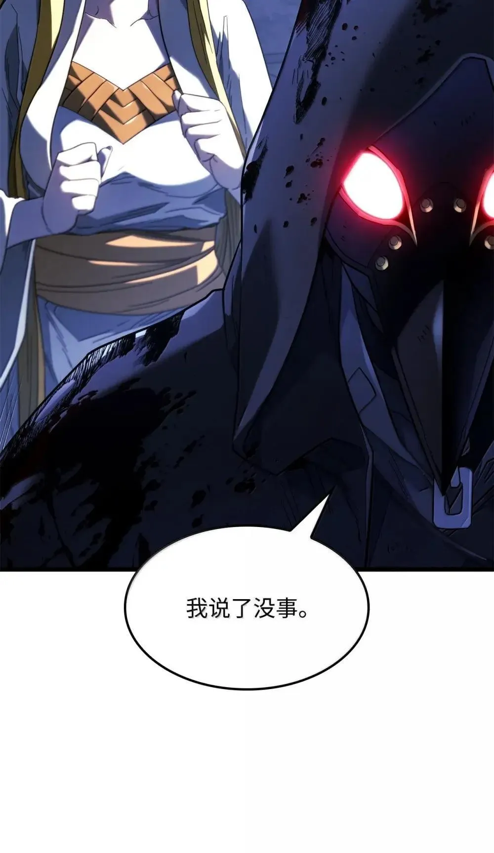 86 熟人86
